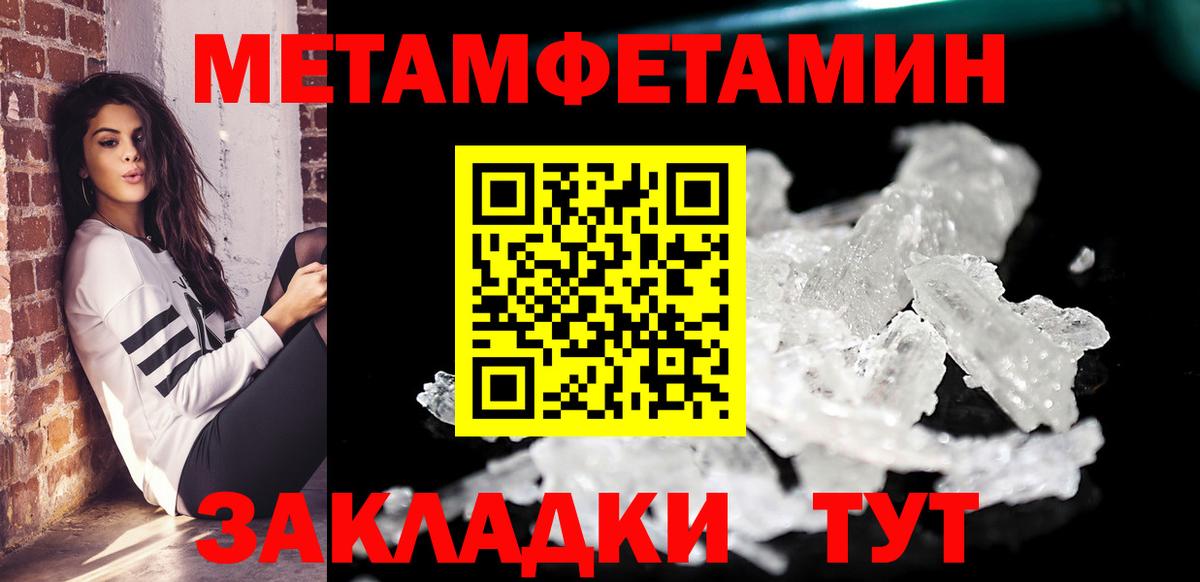Муравленко  Каннабис  МЕФ   Вход с VPN  ГАШ  LSD-25  Гашиш  Героин 