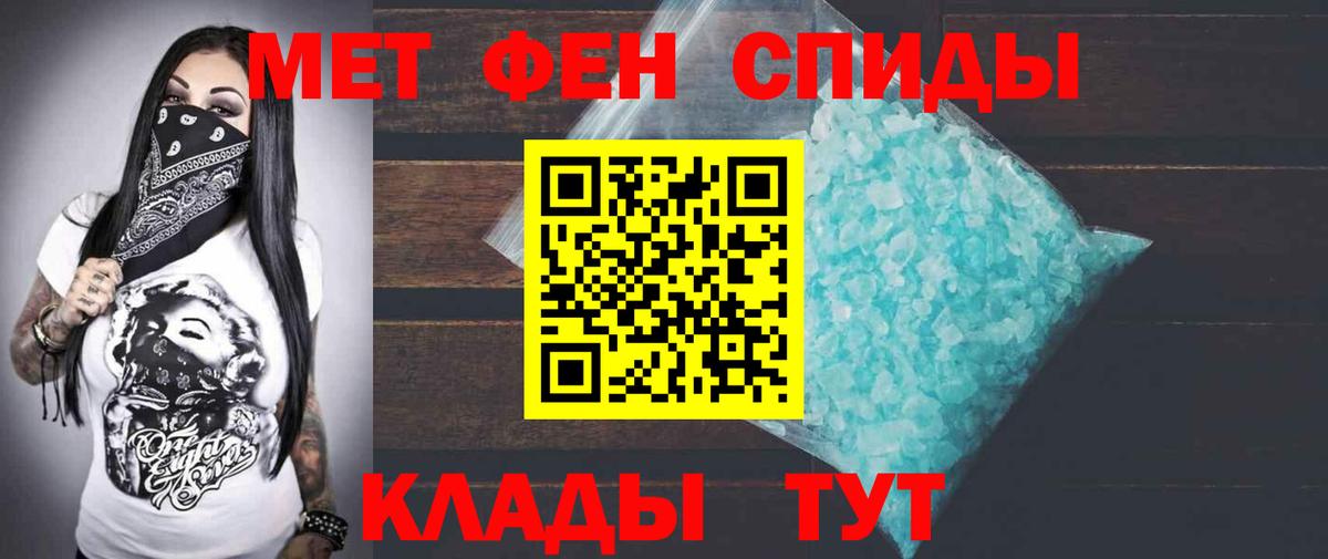 Муравленко  Amphetamine 98%  АМФ  АМФЕТАМИН  Вход с VPN 