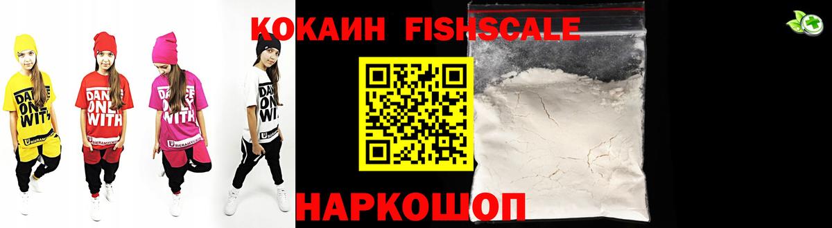 Cocaine 98% Муравленко