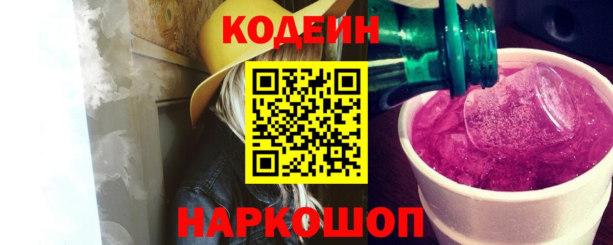  КОКАИН Муравленко