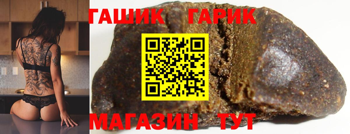 ГАШИШ ice o lator Муравленко