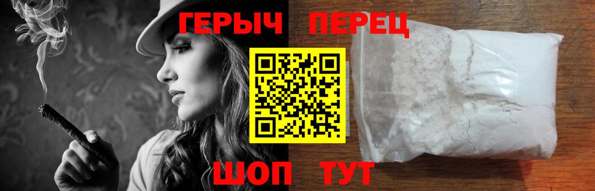 Муравленко  ГЕРОИН герыч  Вход с VPN 