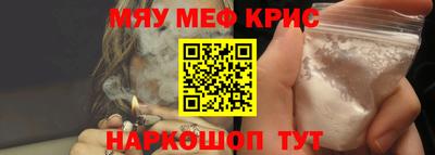 ALPHA PVP Гусиноозёрск