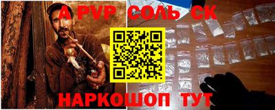 прущий лед Гусев