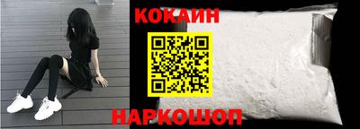 ALPHA PVP Гусиноозёрск
