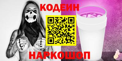 ALPHA PVP Гусиноозёрск