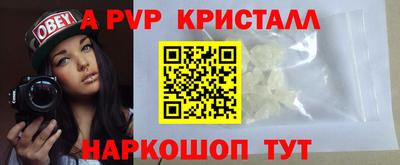 герыч Гусь-Хрустальный