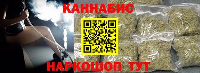 ALPHA PVP Гусиноозёрск
