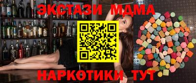 прущий лед Гусев
