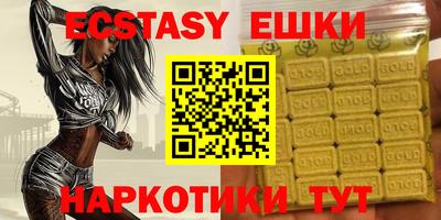 ALPHA PVP Гусиноозёрск