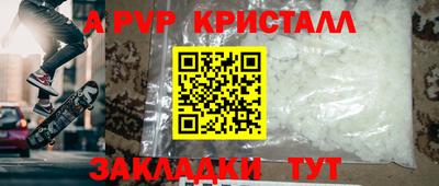 герыч Гусь-Хрустальный