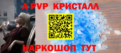 герыч Гусь-Хрустальный