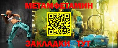 ALPHA PVP Гусиноозёрск