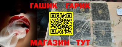 герыч Гусь-Хрустальный