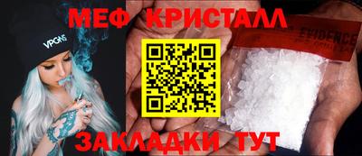 ALPHA PVP Гусиноозёрск