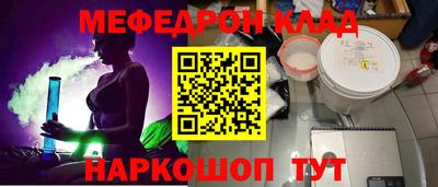 прущий лед Гусев