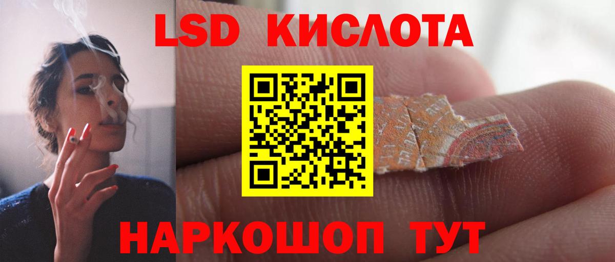 Муравленко  Лсд 25 экстази ecstasy  ЛСД экстази  Вход с VPN  Лсд 25 экстази ecstasy 