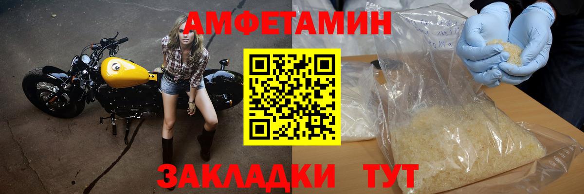Метамфетамин витя Муравленко