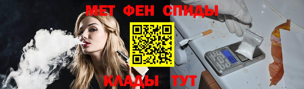 Муравленко  МЕТАМФЕТАМИН Декстрометамфетамин 99.9%  Метамфетамин  МЕТАМФЕТАМИН Декстрометамфетамин 99.9%  Вход с VPN 