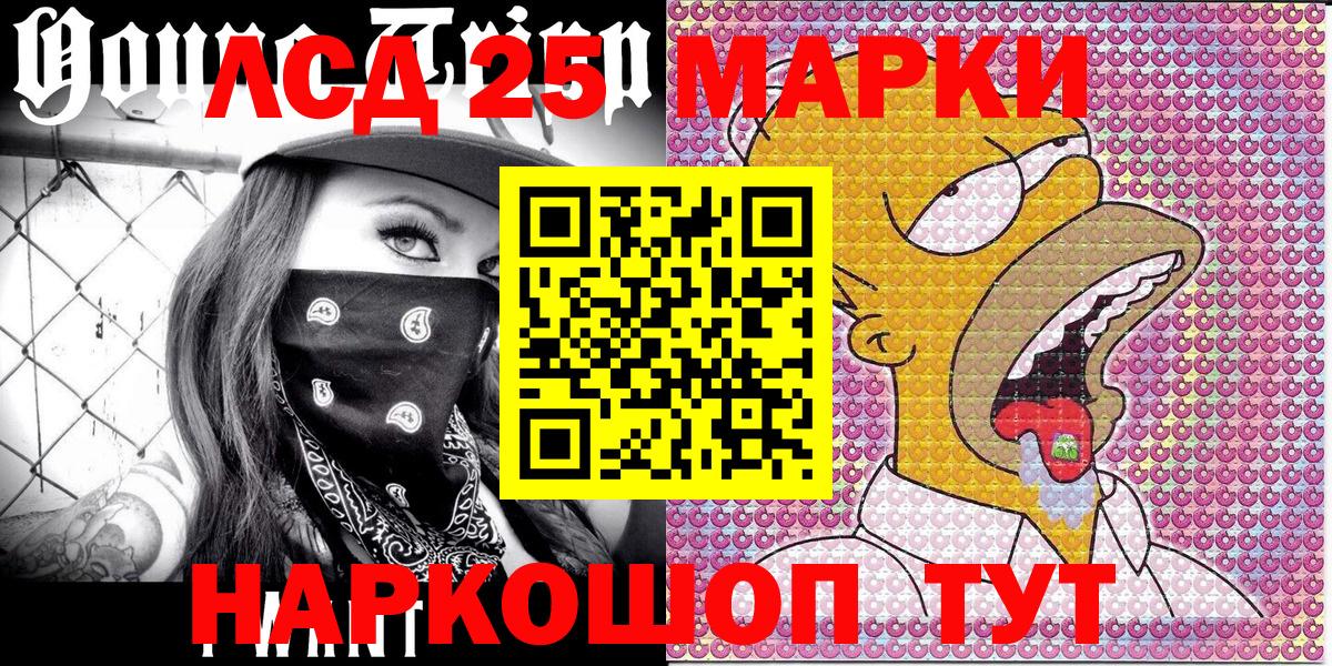 Муравленко  Наркотические марки 1500мкг  Вход с VPN  Наркотические марки 1500мкг 