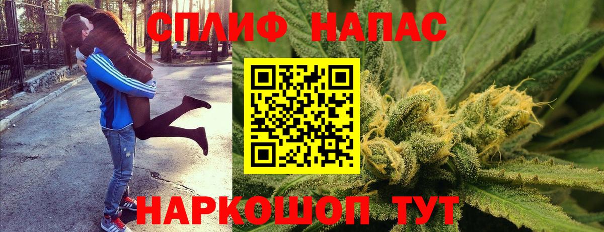Муравленко  Конопля индика  МАРИХУАНА индика  Вход с VPN  Шишки марихуана THC 21% 